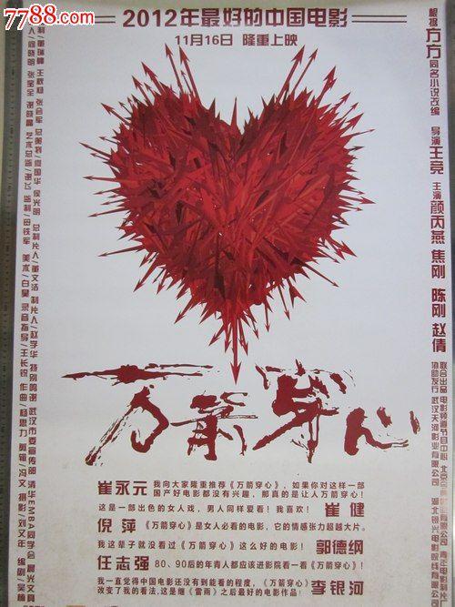 不动产权证书 图片